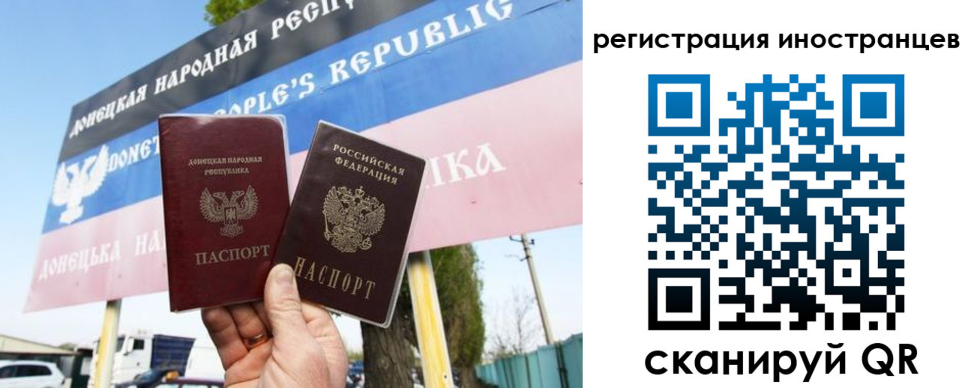 прописка в квартире в Лебедяни